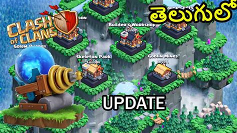 coc latest update|coc update now.